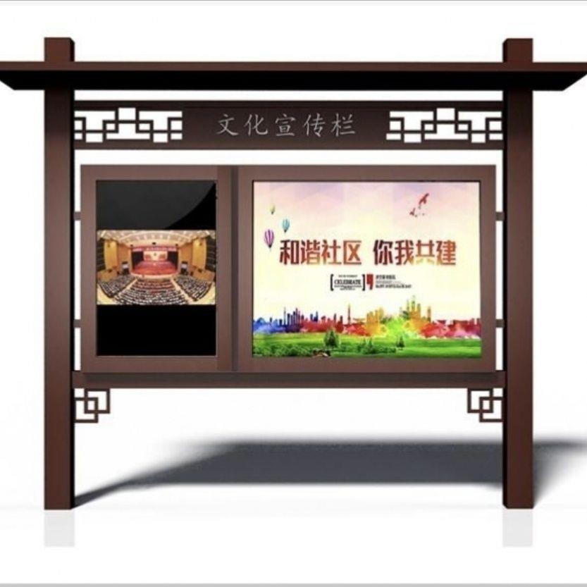 户外彷古不锈钢宣传栏校园公告栏企业文化长廊指示牌广告牌铁艺架