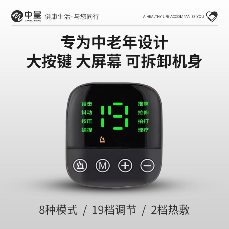 手指手脚康复训练器手部中风偏瘫手部腿部电动器材全身可用复健仪