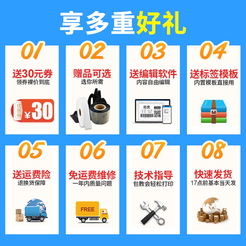 服装水洗标打印机专用干洗店水洗唛打印机带切刀洗唛缎带热转印标图片