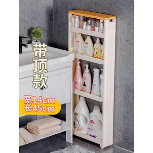 12cm宽公分厘米置物架门后窄架窄缝隙极窄夹缝壁柜窄边收纳柜超窄
