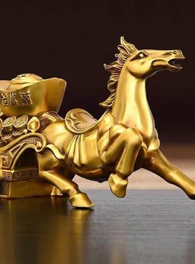 马拉元宝摆件黄铜马拉车生肖马客厅门店桌面装饰马拉财宝