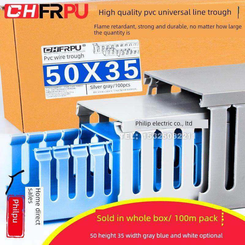 Pvc线槽50高35宽开口u型配电箱柜50*35 50X35Mm阻燃线槽灰白色蓝
