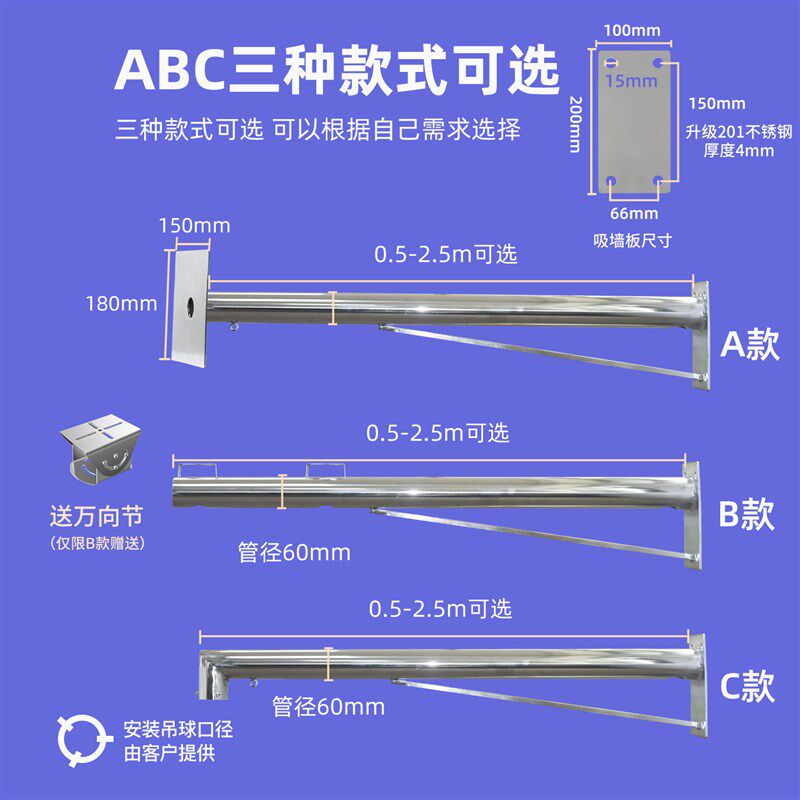 不锈钢监控支架加长室内外高速球机摄像头横臂立杆电线杆壁装抱箍