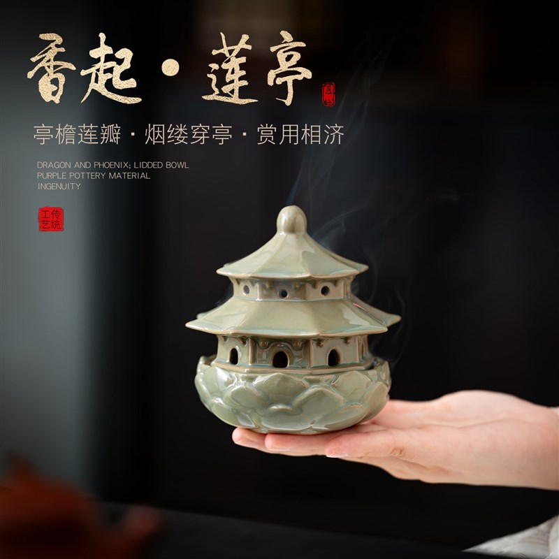 陶瓷莲花香熏炉景德镇创意香炉家用室内新中式盘香炉沉檀香熏香炉
