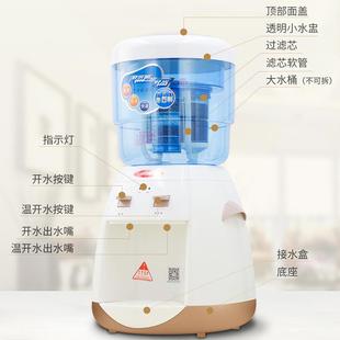温热饮水机立式 净水器过滤直饮机一体机小型办公室家用台式 净水机