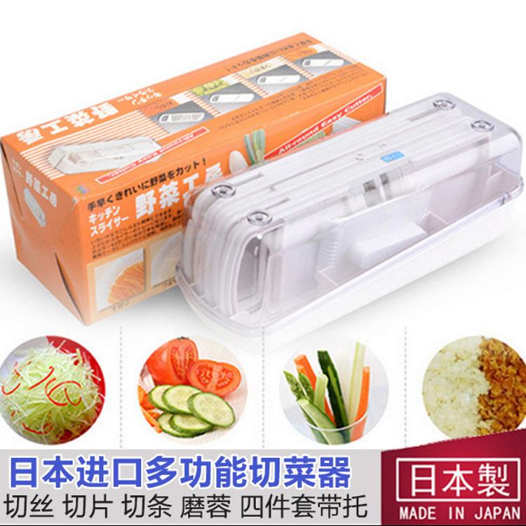 日本进口厨房工具多功能切菜器下村刮丝器手动切丝器切片擦丝器