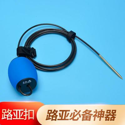 水美线 线绳路亚活鱼扣大物鱼锁控鱼锁器翘嘴串鱼绳鱼扣挂鱼串鱼