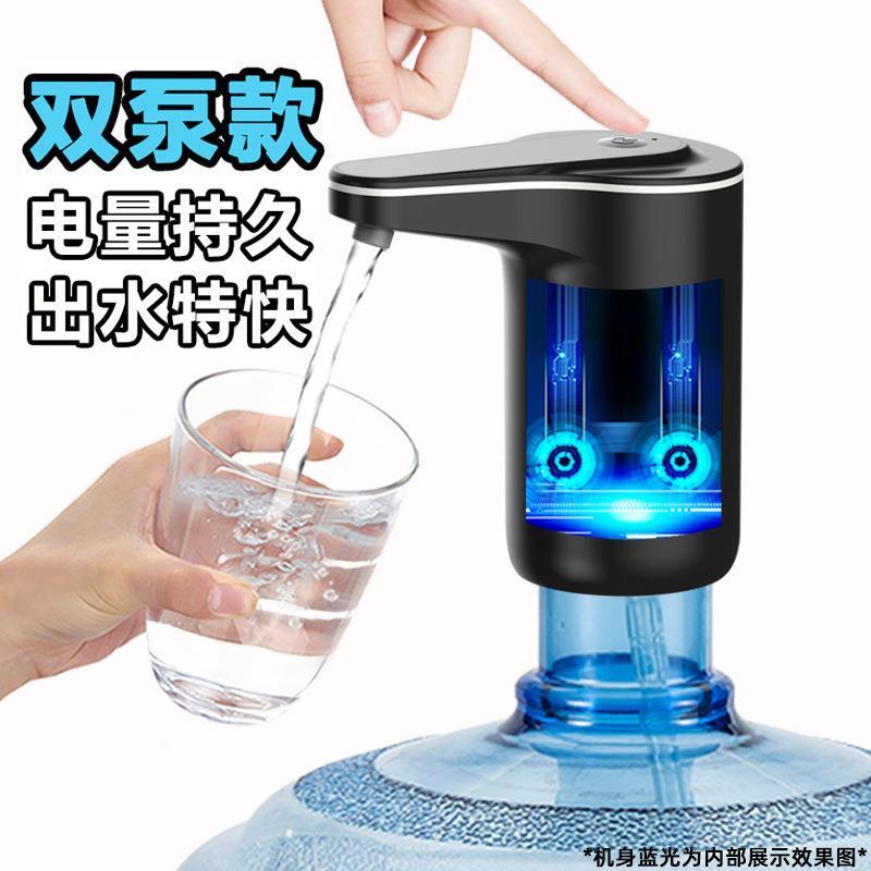 桶装水抽水器电动家用矿泉饮水机大桶纯净水桶按压自动出水压水器