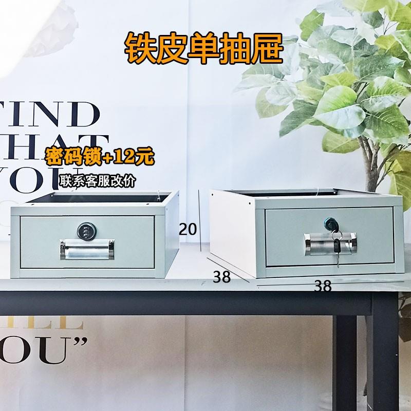 不锈钢铁皮制吊装抽屉式悬挂收纳盒置物架带锁加装办公室电脑桌下
