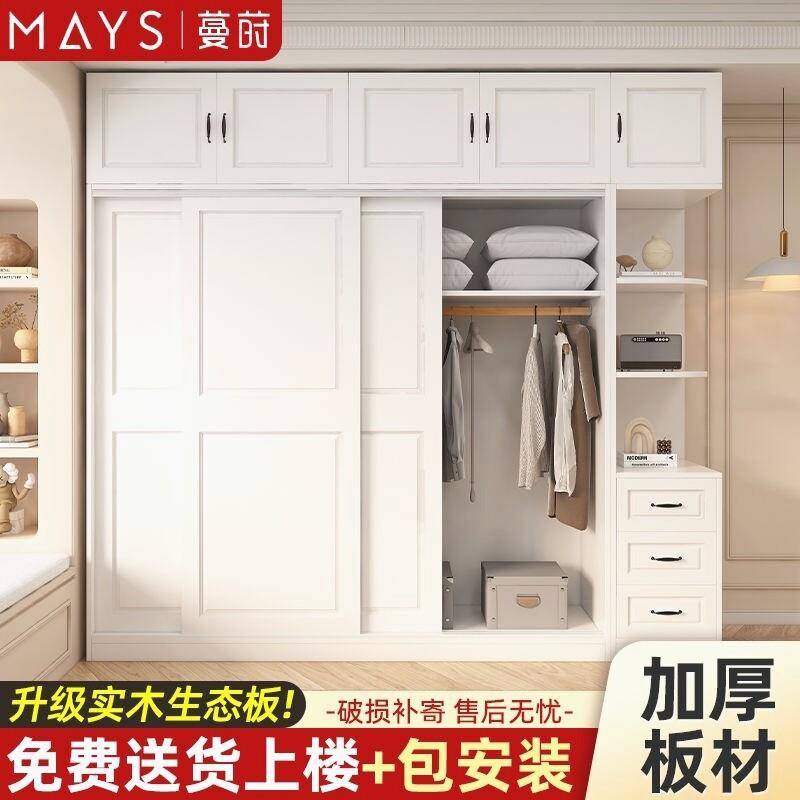 特价实木衣柜家用卧室简约拉门加厚衣柜衣柜出租房衣柜儿童衣柜