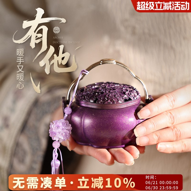 中式香炉手提炉烧炭纯铜镂空盘香炉香薰炉文玩摆件家用室内檀香炉