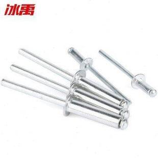 2410MM1000 冰禹 BYJZ1428 抽芯铆钉拉铆钉 开口型扁圆头拉钉