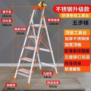 店货梯多功折叠式 新小型服装 可伸缩升降梯室内人多层梯子家用防品