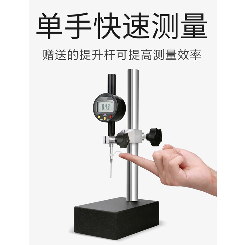 WD韦度数显高度规千分表高度计高度深度测量仪百分表大理石高度尺
