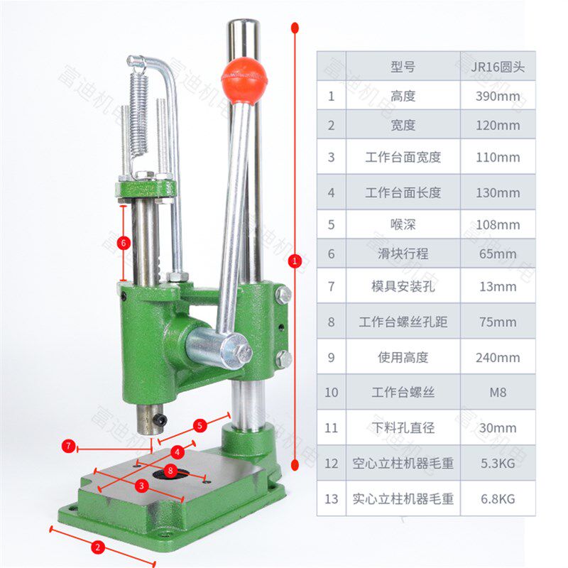 小型手动压力机无声打斩皮具打孔冲压机皂饼机香牌机产品组合压合