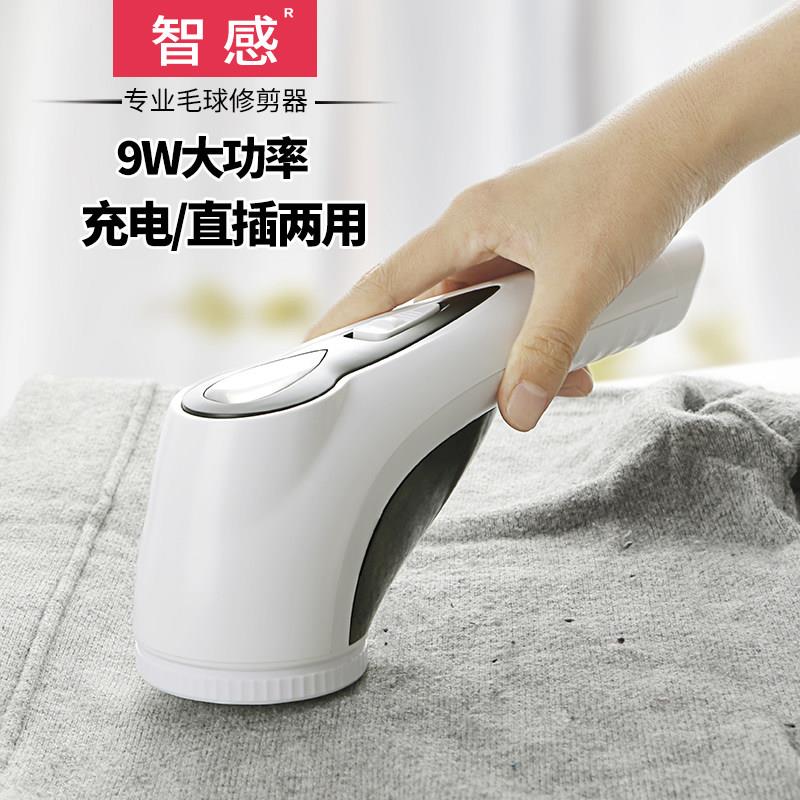 插电打毛专业毛球修剪器吸去毛球除毛剃除打球机家用充电式大功率