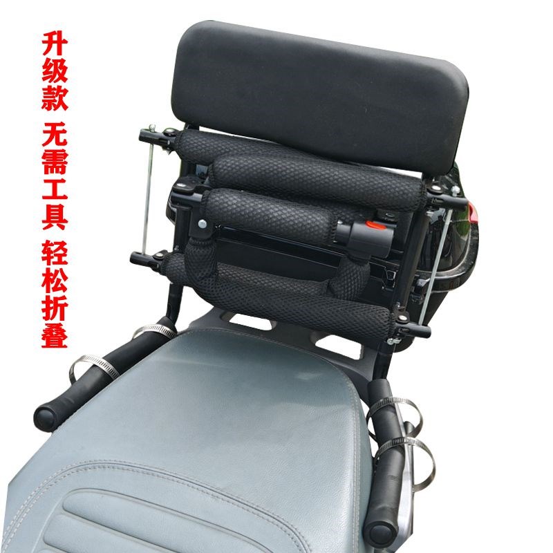 摩托车电动车儿童座椅后置可折叠学生宝宝安全围栏踏板电瓶车坐椅