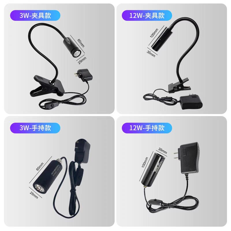 254 275nmUV紫外线紫光LED灯UVC杀菌消毒实验310nm医疗UVB光疗灯