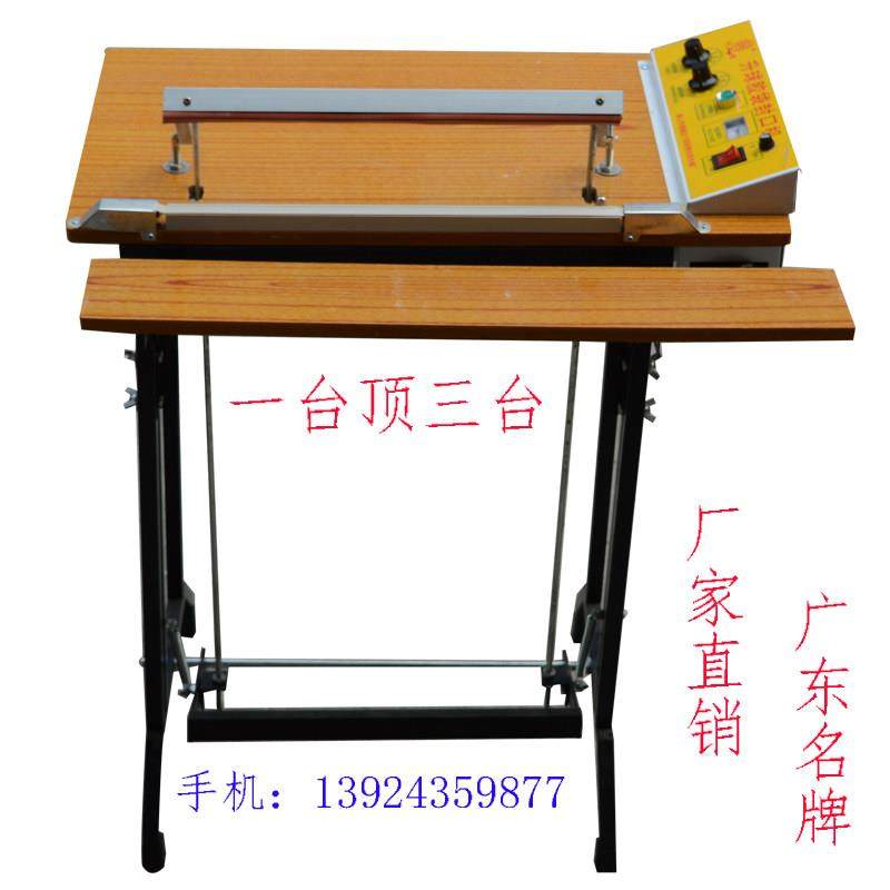 升球塑胶袋封口机脚踏通过式脚踩PVC塑料热收缩膜封切POF切膜400m,办公设备/耗材/相关服务,封口机,淘宝优惠券,粉丝福利购,淘宝优惠卷