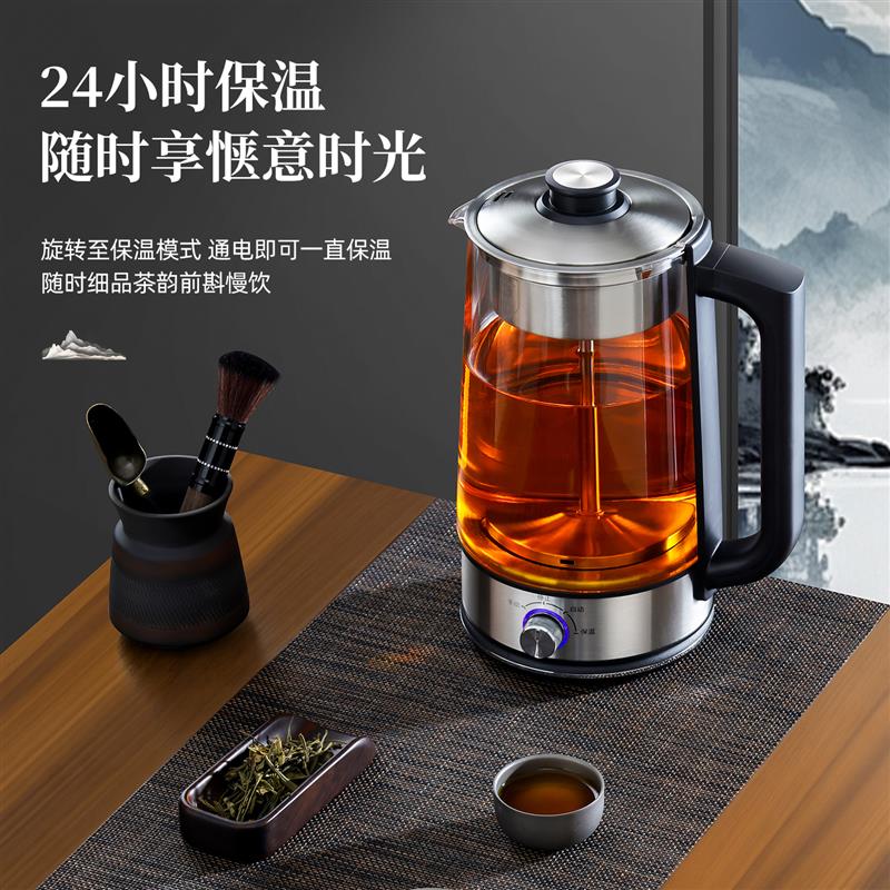 3升大容量蒸汽煮茶器自动玻璃电茶壶保温防干烧茶饮机黑茶煮茶壶