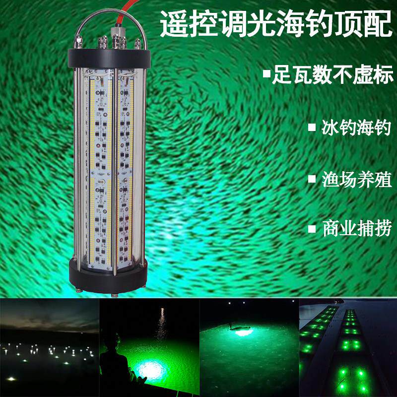 220v2000瓦水下诱鱼灯集鱼灯水灯船用夜钓捕鱼灯大功率led水下灯