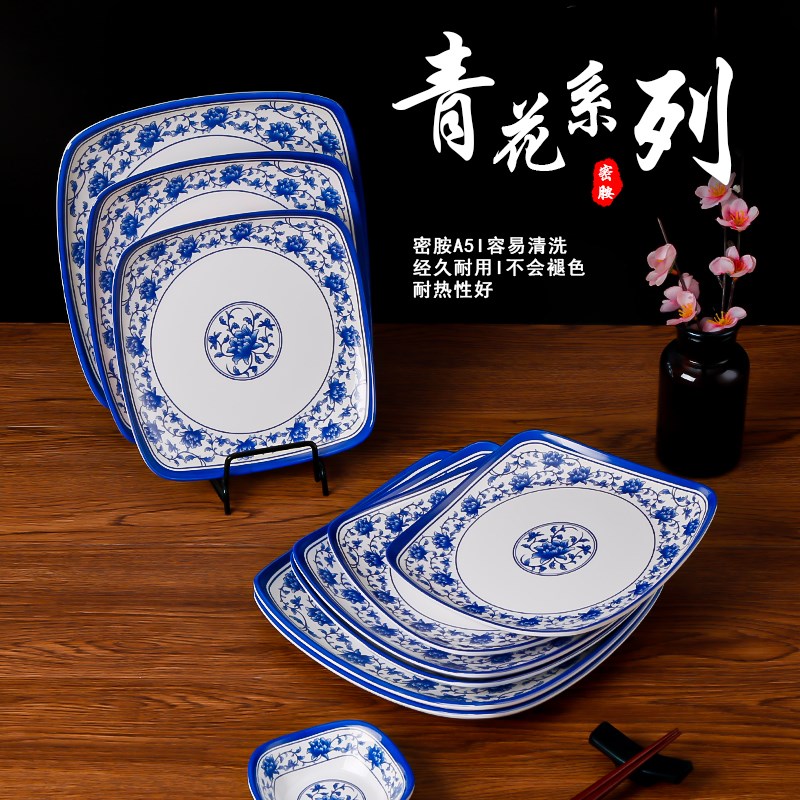 密胺四方盘盖浇饭盘仿瓷耐高温餐厅快餐盘商用炒粉饭菜盘子餐具