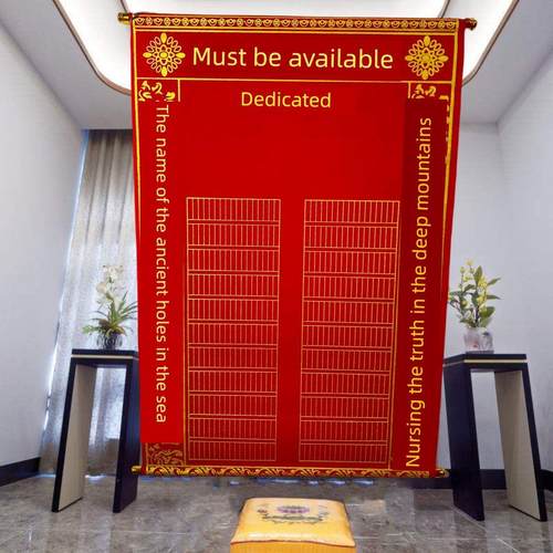 60*90红丝绒全框鲜吉堂单厅布