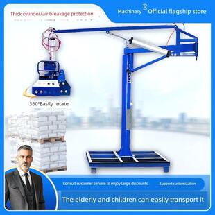 新型移动式气动机械抓斗搬运工助力机械臂搬运平衡水泥起重机