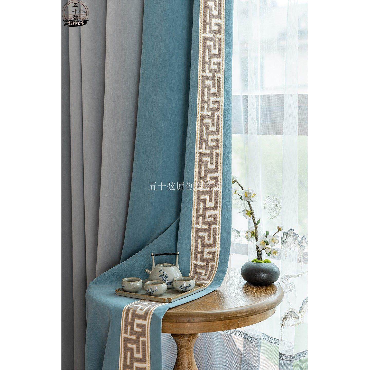 五十弦2025新款新中式国风雪尼尔窗帘遮光高级感客厅卧室书房茶室,居家布艺,定制窗帘,淘宝优惠券,粉丝福利购,淘宝优惠卷