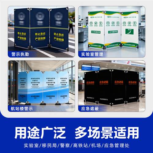 布艺围挡机场地铁火车站临时遮蔽挡板可移动安全护栏定制活动围栏