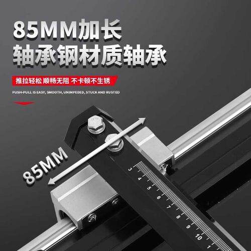 跨越重型轨道T型推刀t型高精度岩板地砖推刀玻璃瓷砖式切割刀
