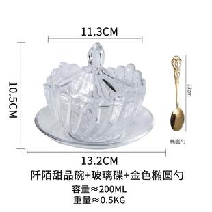 糖水碗燕窝碗甜品碗精致套装 欧式 小奢华玻璃碗家用餐具酸奶碗带盖