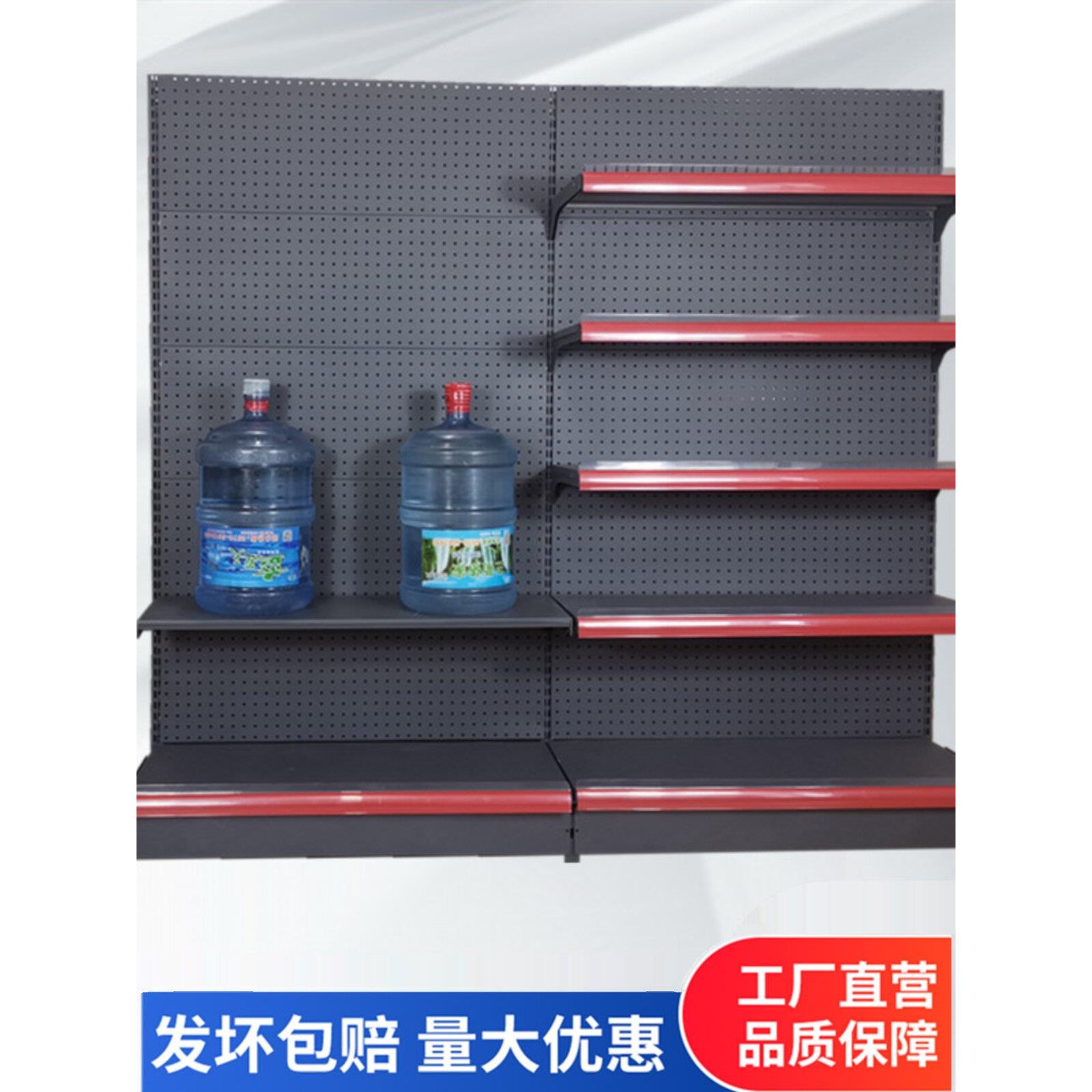 超市货架展示架新型便利店孔板店单面壁挂式双面岛式多层货架