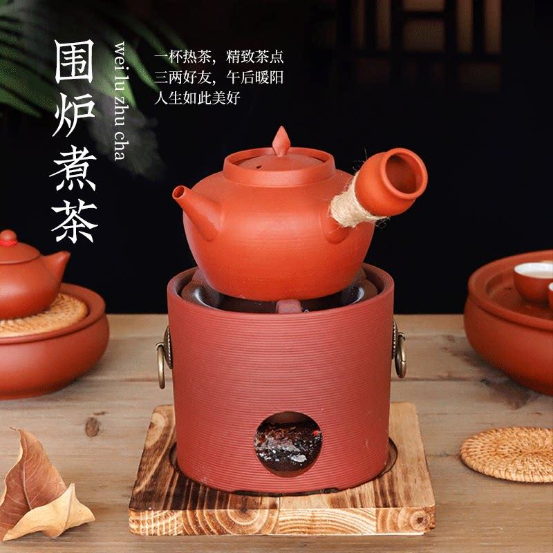 碳炉烧炭炉红泥炉小火炉围炉橄榄炭木炭功夫煮茶器家用烧水煮茶炉