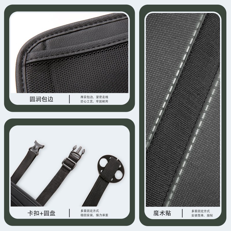 汽车座椅收纳盒车载座椅收纳袋后排座椅收纳盒车用置物箱多功能