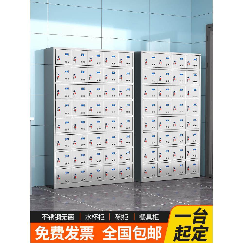 304不锈钢食堂碗柜工厂餐厅餐盘柜员工多格储物柜饭盒柜水杯柜子,商业/办公家具,更衣柜,淘宝优惠券,粉丝福利购,淘宝优惠卷