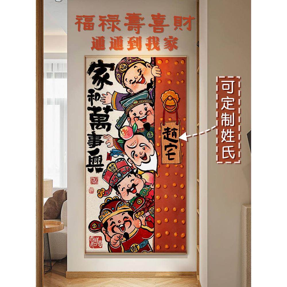 五路财神2025新款钻石画满钻玄关挂画十字绣水钻高级感客厅贴画5d