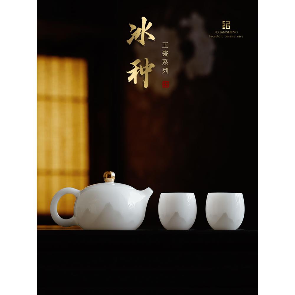 水墨江山传家玉瓷旅行茶具一人饮套装一壶二杯高档送长辈生日礼物
