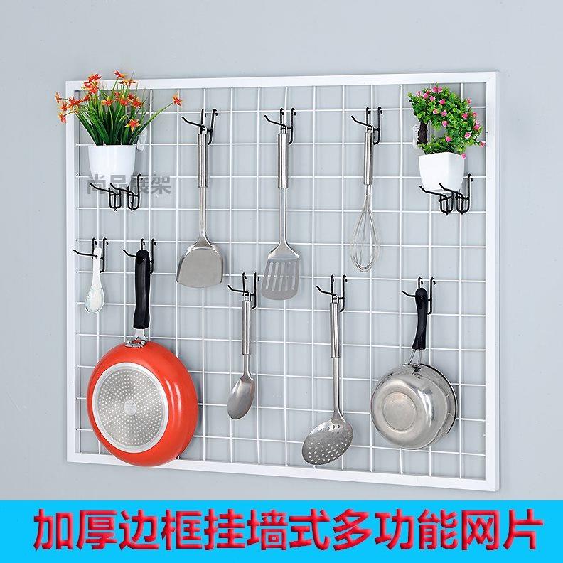 带框网片网格挂货架子饰品架上墙展示架照片墙幼儿园展架铁艺网架