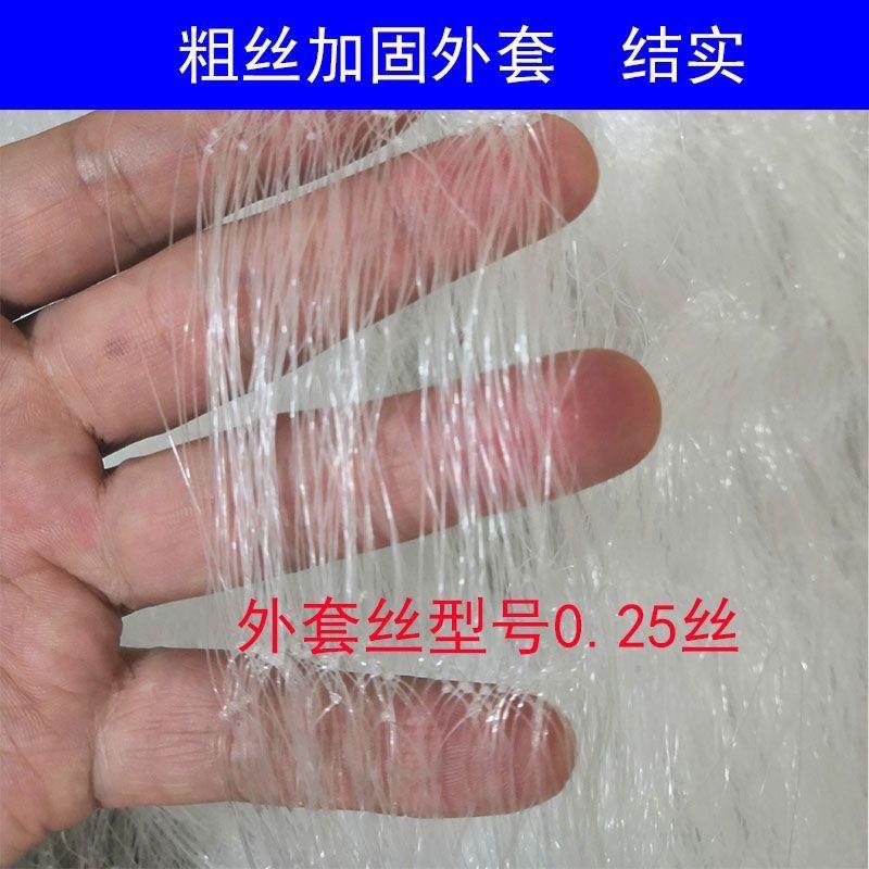 加重流水网鱼尾坠三层沉网粘网捕鱼网白条网鲫鱼网鲤鱼鲢鱼胖头