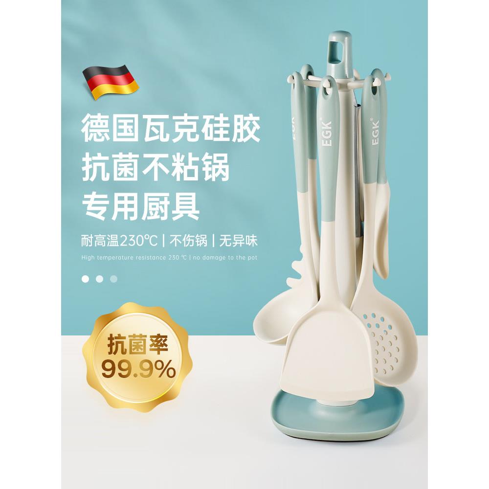 硅胶家用耐高温食品级不粘锅,专用锅,锅铲,汤勺,辅食厨具套装