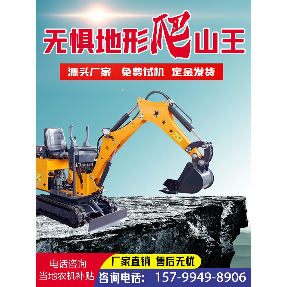 家用小型挖掘机家用挖掘农业微型挖掘温室多功能工程室内破碎小钩