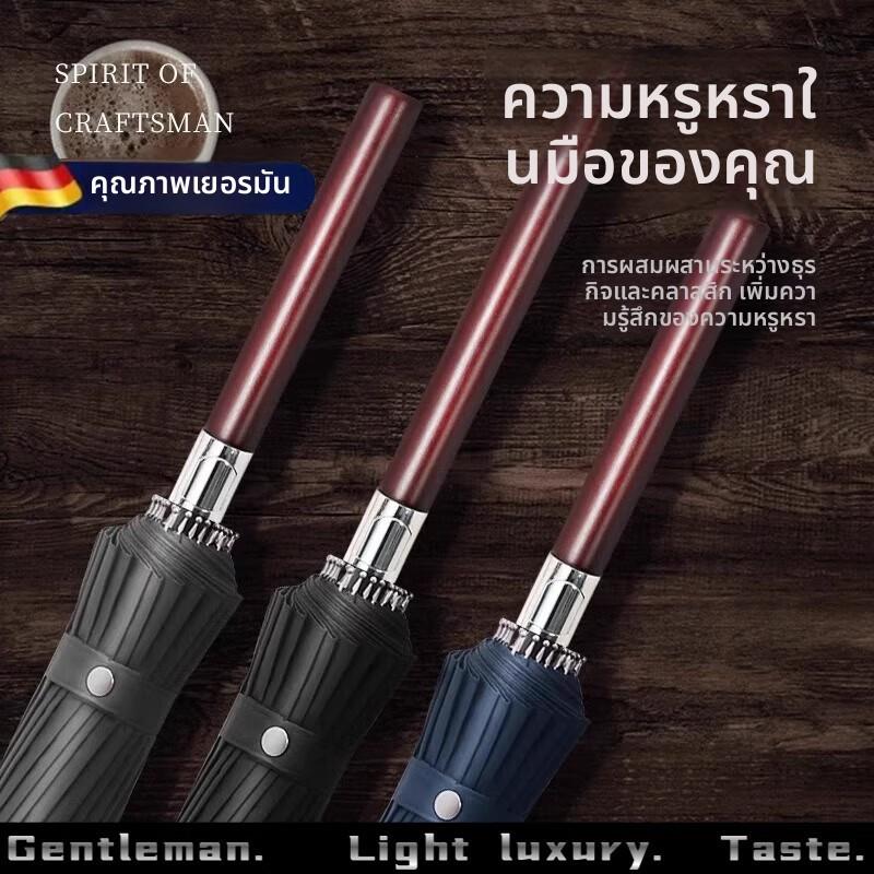 德国品质双层自动木长柄雨伞男士大号商务加厚结实抗风暴雨家用伞