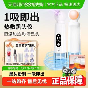 热敷款小气泡吸黑头仪祛粉刺吸黑头收缩毛孔清洁面部家用美容仪