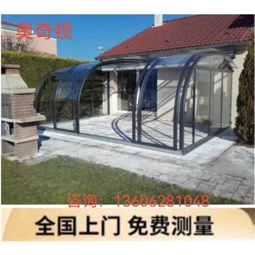 防违建可移动阳光房智能电动伸缩折叠别墅阳台泳池天井定制青岛