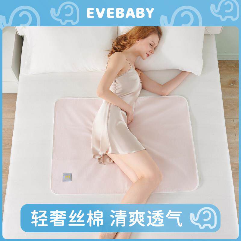 生理期垫月经垫女生生理期专用垫隔脏小床垫例假睡觉床上防水垫子