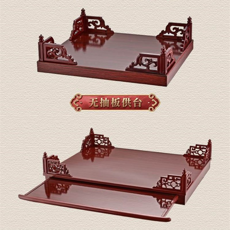 佛龛供桌现代风格家用立柜壁挂式香案供台简易财神爷神台观音佛台
