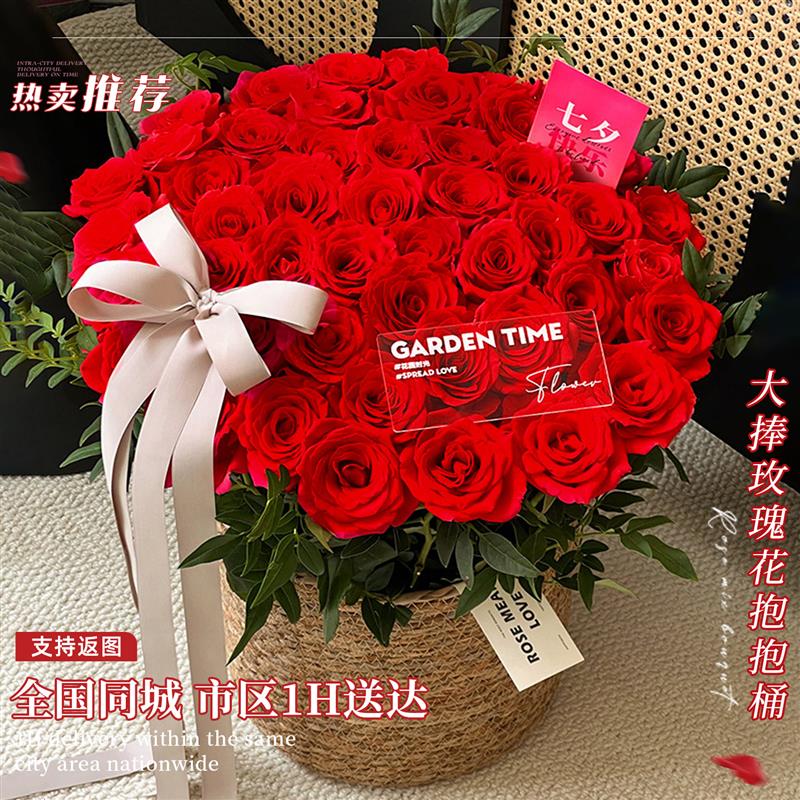 巨型99朵玫瑰抱抱桶生日鲜花速递同城北京上海店配送女友闺蜜礼物