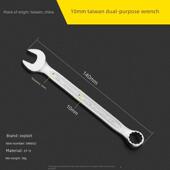 德国进口铬钒合金钢开口梅花两用扳手6 19mm规格高强度维修工具套