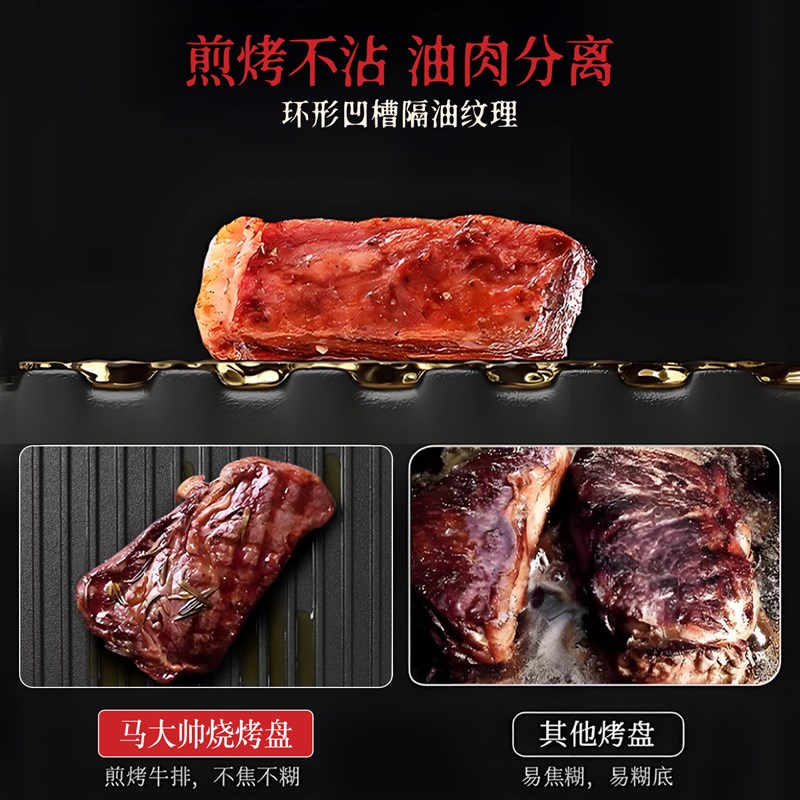 烤肉家用烧烤盘长方形铸铁牛排烤盘韩式烤肉盘多功能铁板烧烤肉机